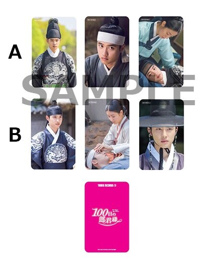 ド・ギョンス(EXO-D.O.)主演、ドラマ『100日の郎君様』DVD特典詳細が決定！