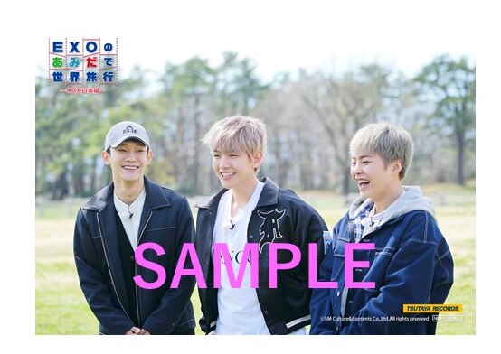 EXO-CBXが日本を旅したリアリティバラエティ番組『EXOのあみだで世界