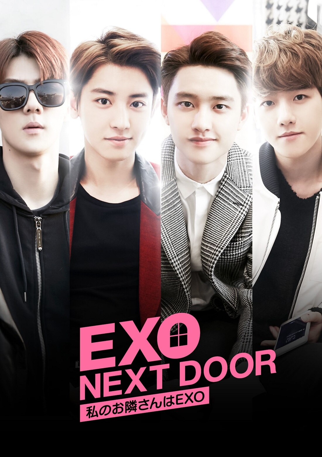 DVD of EXO's first starring drama 