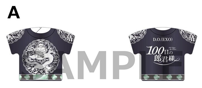 ド・ギョンス(EXO-D.O.)主演、ドラマ『100日の郎君様』DVD特典詳細が決定！