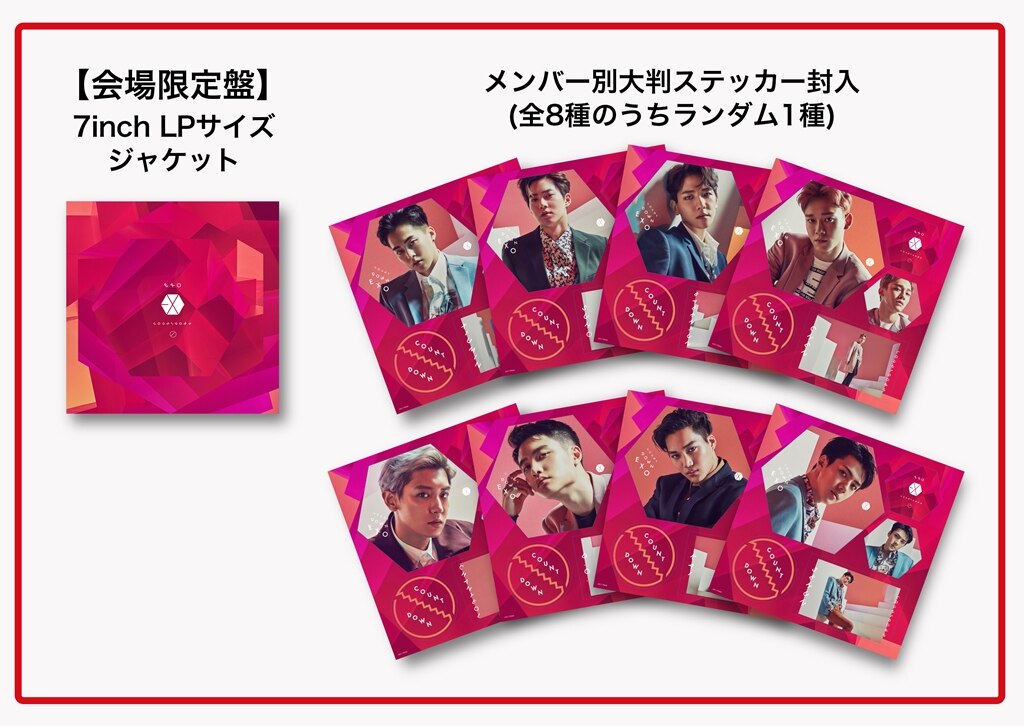 2018.1.31. ALBUM “COUNTDOWN” CD ONLY & venue limited edition