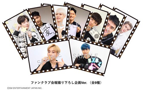 EXO FILMLIVE JAPAN TOUR - EXO PLANET 2021 -』FC会員先行チケット