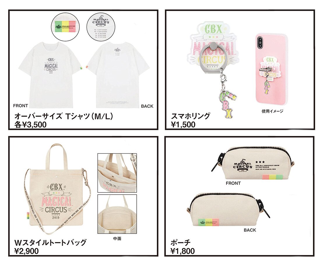 EXO グッズ EXO Pop-Up Merch — LAST DAY!! ⏰ Deadline: January 21, 9:00 PM