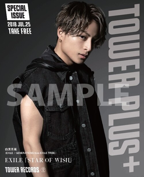 NEWS[7月24日より全国タワーレコードにて