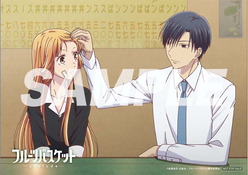 BD&DVD&CD｜「フルーツバスケット－prelude－」2022年2月18日（金）公開