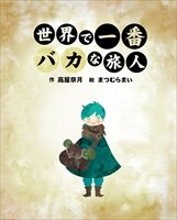 フルーツバスケット 1st season Vol.6 | Blu-ray&DVD&CD | TVアニメ