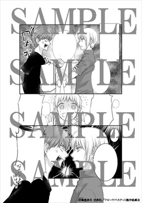 フルーツバスケット 1st season Vol.1 | Blu-ray&DVD&CD | TVアニメ