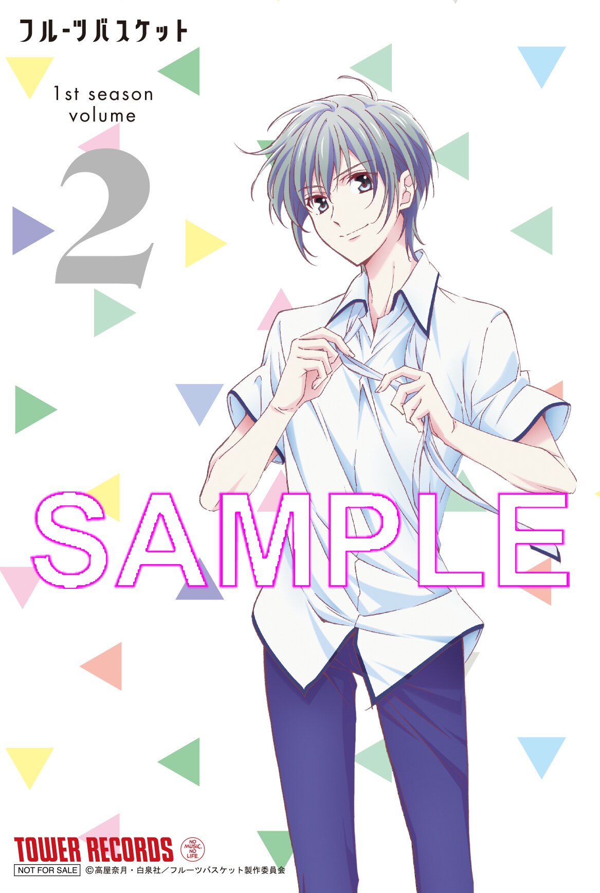 Blu-ray&DVD&CD | TVアニメ「フルーツバスケット」公式サイト