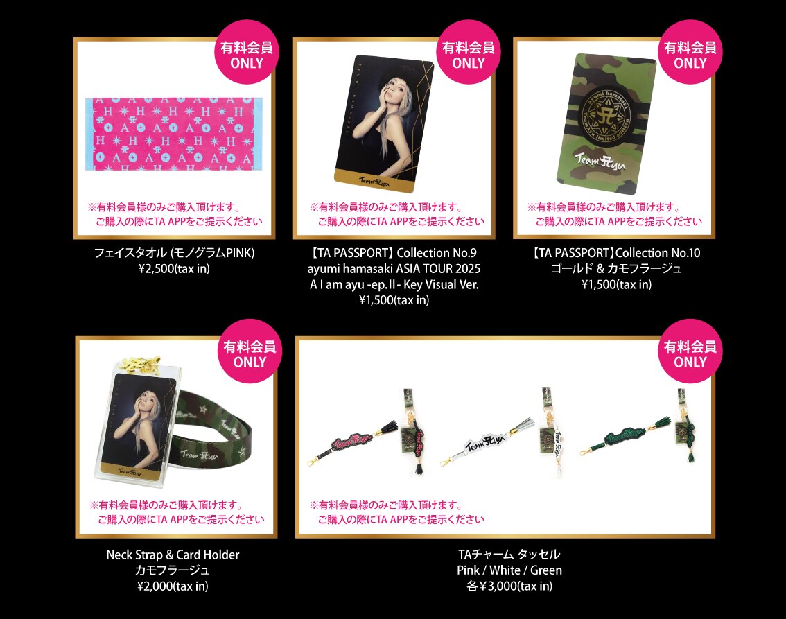 ayumi hamasaki COUNTDOWN LIVE 2025-2026 A We are ayu -ep.Seichi