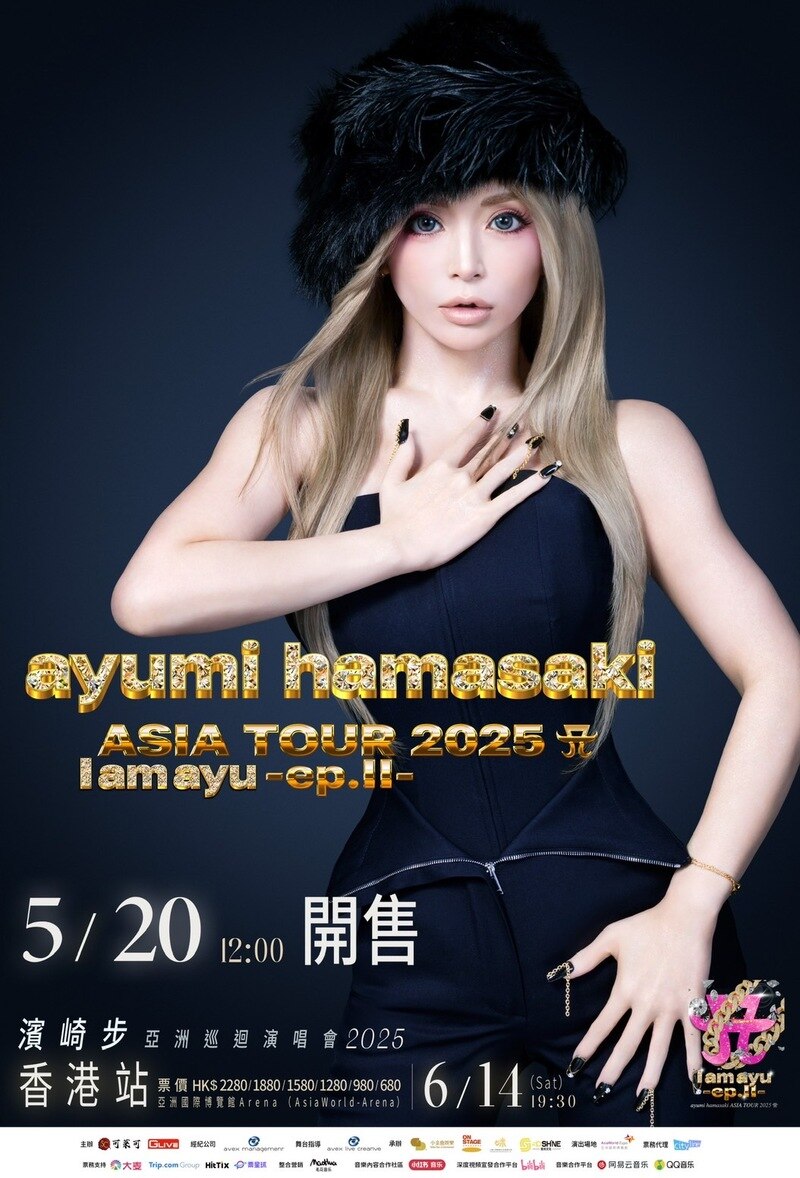 ayumi hamasaki ASIA TOUR 2025 A I am ayu -ep.Ⅱ-」香港公演