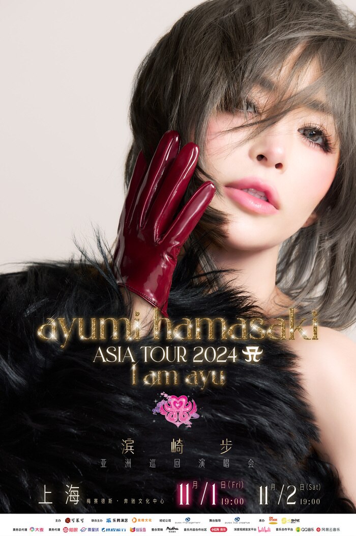 ayumi hamasaki ASIA TOUR 2024 A ～I am ayu～」上海公演にて、追加