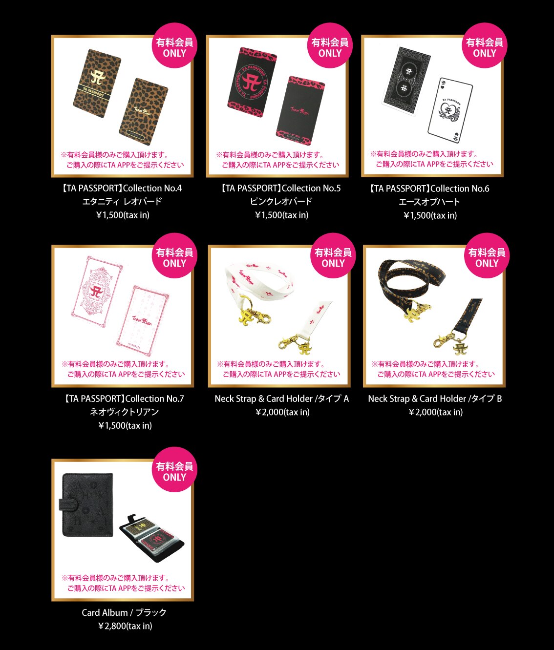 ayumi hamasaki COUNTDOWN LIVE 2024-2025 A ～I am ayu～ グッズ販売