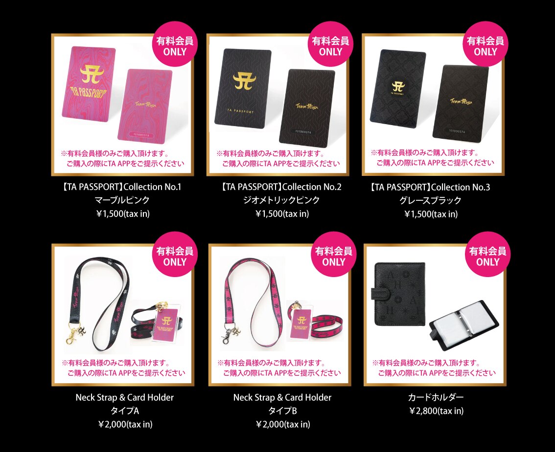 TA LIMITED ～Thank U tour～ 2024 グッズ発売決定！GOODS | ayumi