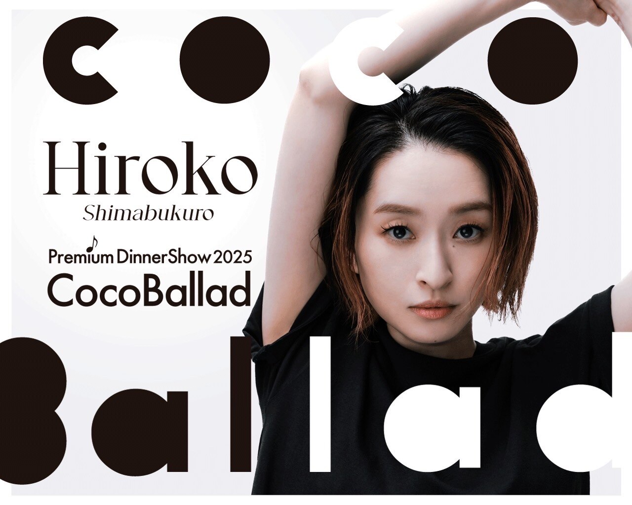 News | 島袋寛子オフィシャルサイト