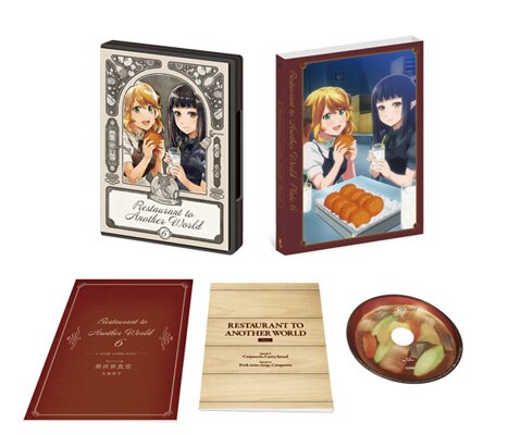 ディスコグラフィ | TVアニメ「異世界食堂」公式サイト