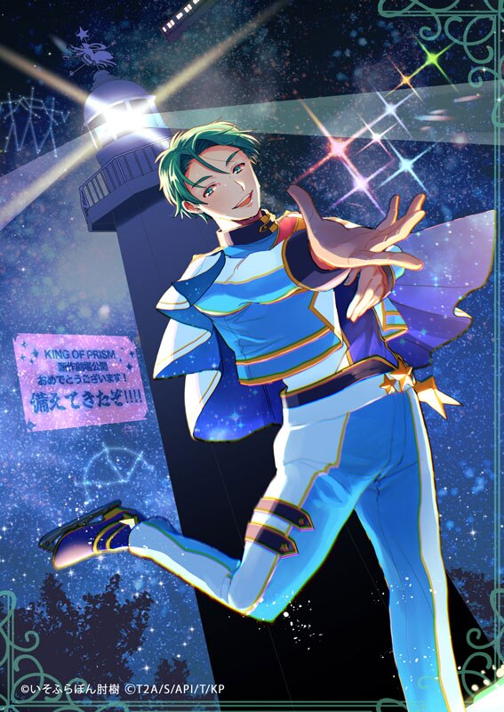 NEWS｜KING OF PRISM-Your Endless Call-み～んなきらめけ！プリズム