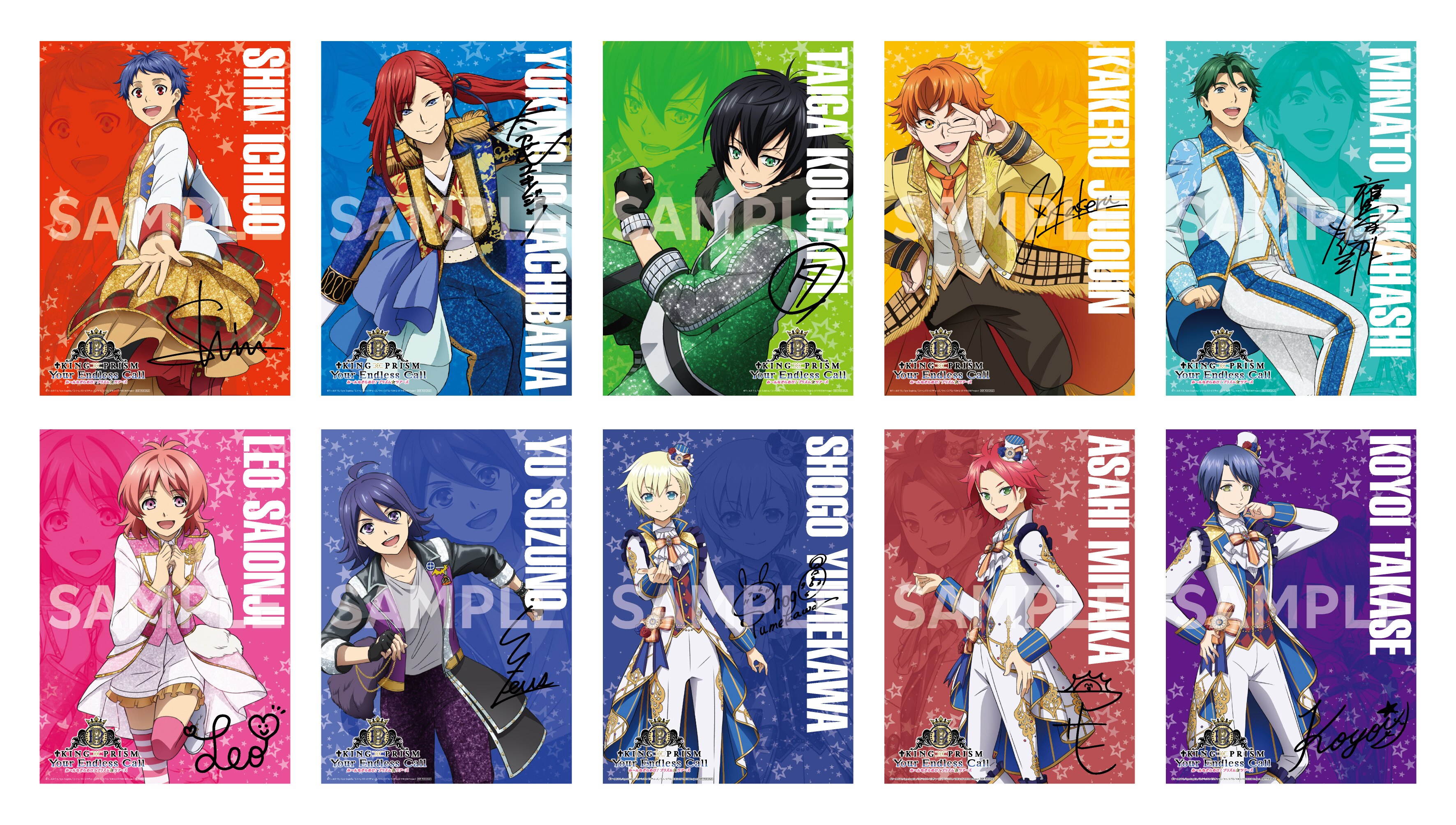 NEWS｜KING OF PRISM-Your Endless Call-み～んなきらめけ！プリズム