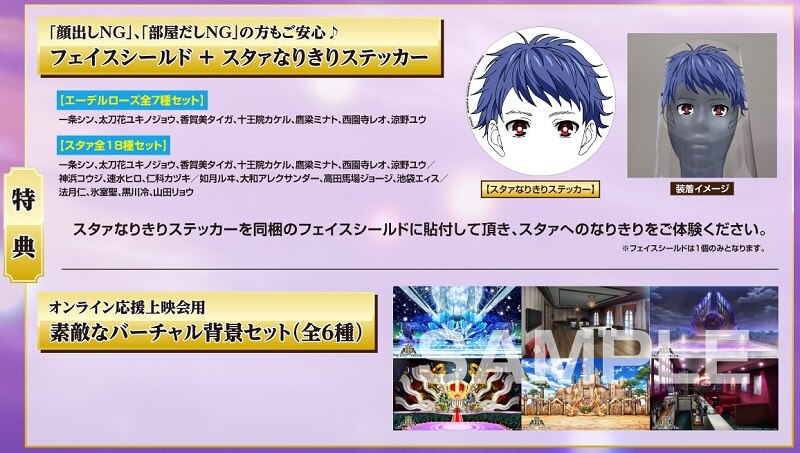 DISCOGRAPHY｜KING OF PRISM-Your Endless Call-み～んなきらめけ