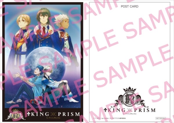 NEWS | 「KING OF PRISM -PRIDE the HERO-」公式サイト