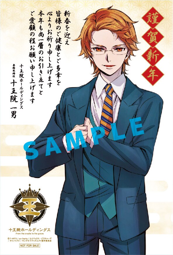 最新情報 | 「KING OF PRISM -Shiny Seven Stars-」公式サイト