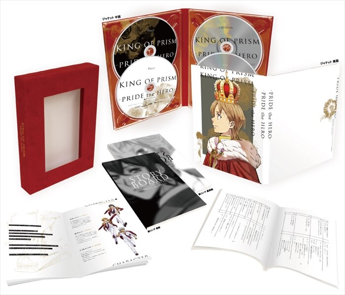 DISCOGRAPHY｜KING OF PRISM-Your Endless Call-み～んなきらめけ