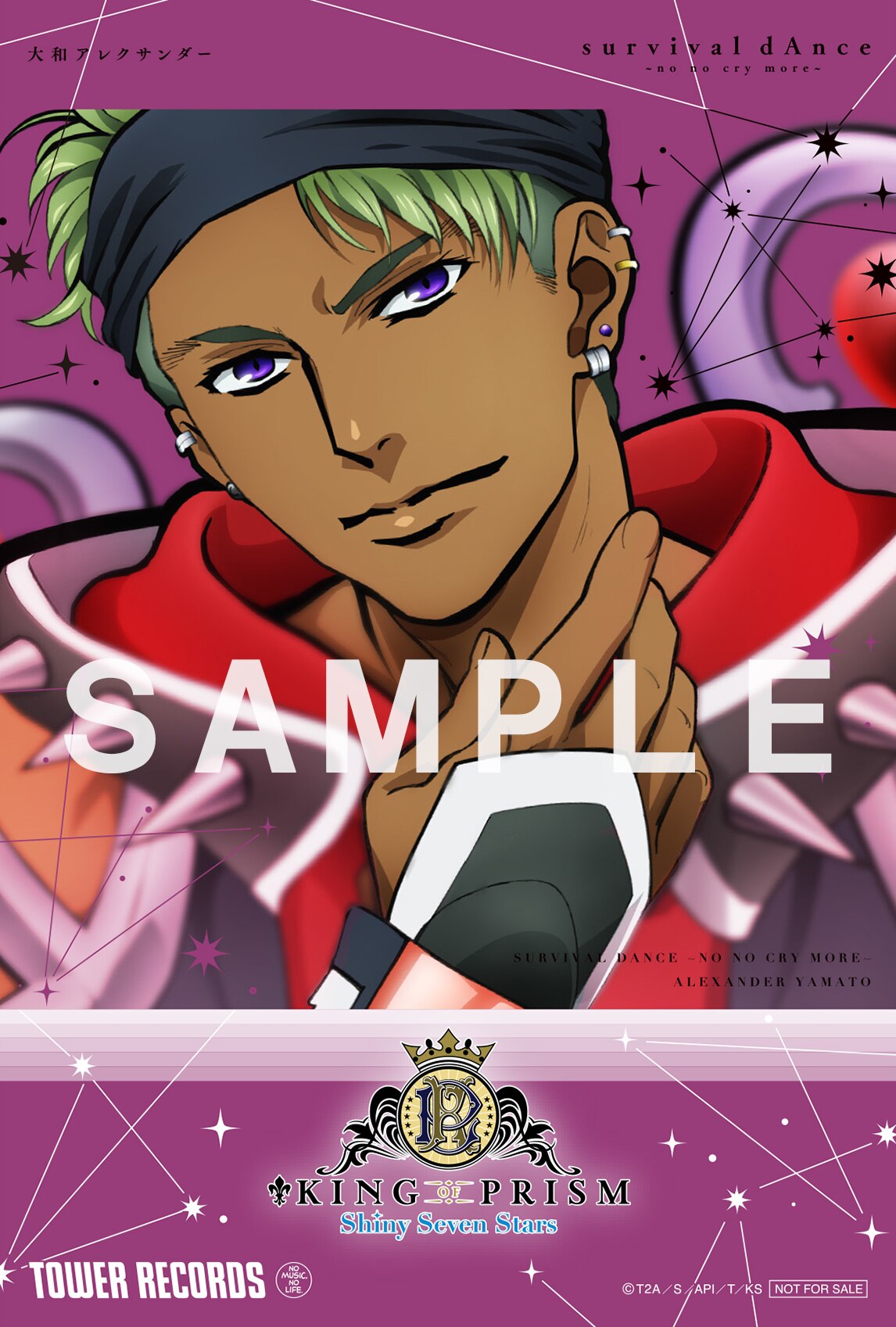 DISCOGRAPHY｜KING OF PRISM-Your Endless Call-み～んなきらめけ