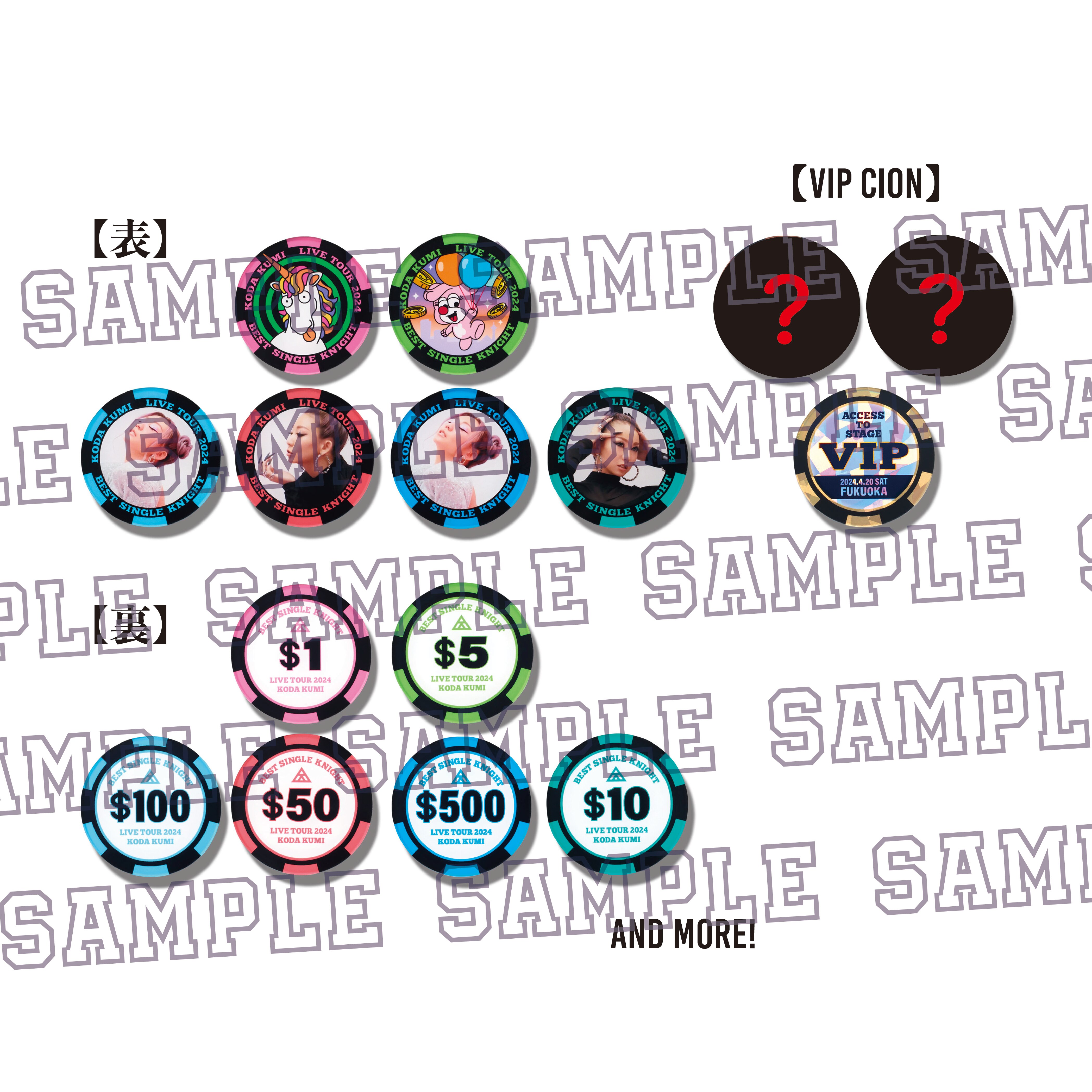 KODA KUMI LIVE TOUR 2024 ～BEST SINGLE KNIGHT～』会場限定グッズ