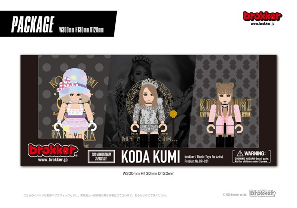 KODA KUMI 20th ANNIVERSARY TOUR 2020 MY NAME IS」グッズ - GOODS