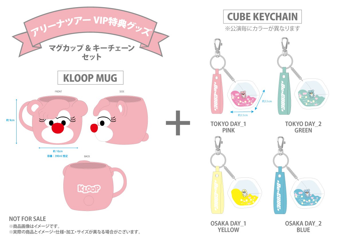 KODA KUMI 25th ANNIVERSARY TOUR 2025 ～De-CODE～｣本日8月15日（金