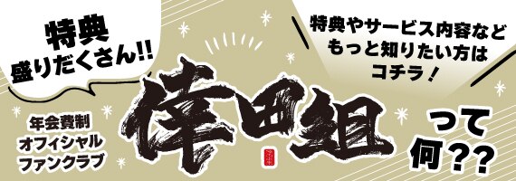 倖田組情報】LIVE DVD＆Blu-ray「KODA KUMI LIVE TOUR 2024 ～BEST