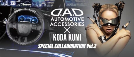 D.A.D × KODA KUMI SPECIAL COLLABORATION Vol.2」2025年10月11日（土