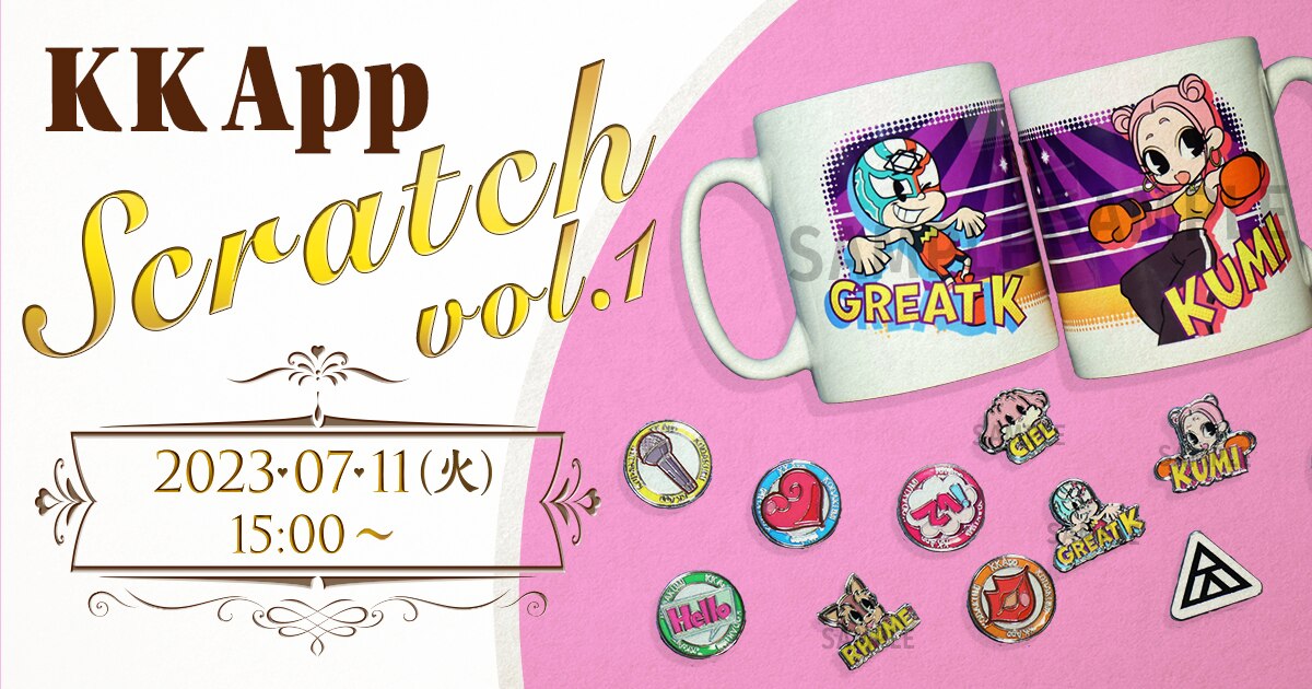 ファンコミュニティアプリ「KK App」Scratchの開催が決定！ | 倖田來未