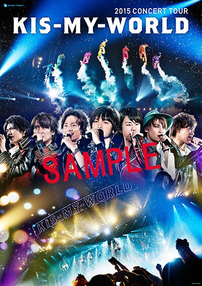 2015 CONCERT TOUR KIS-MY-WORLD」 LIVE DVD & Blu-ray 店頭購入特典