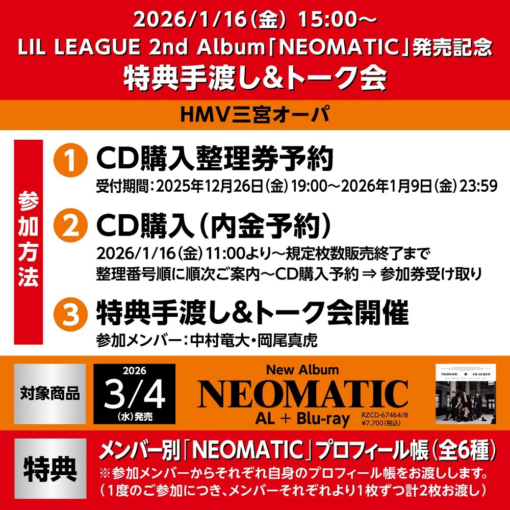 RIIZE Anton アントン アユクデ サノク特典 直筆手紙 未公開 アユクデ