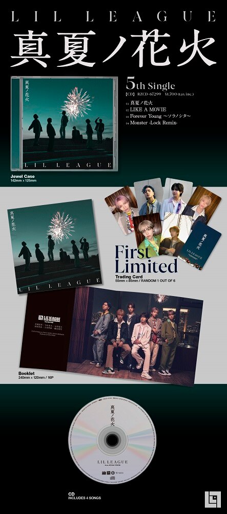 NEWS | LIL LEAGUE(リル リーグ) オフィシャルサイト