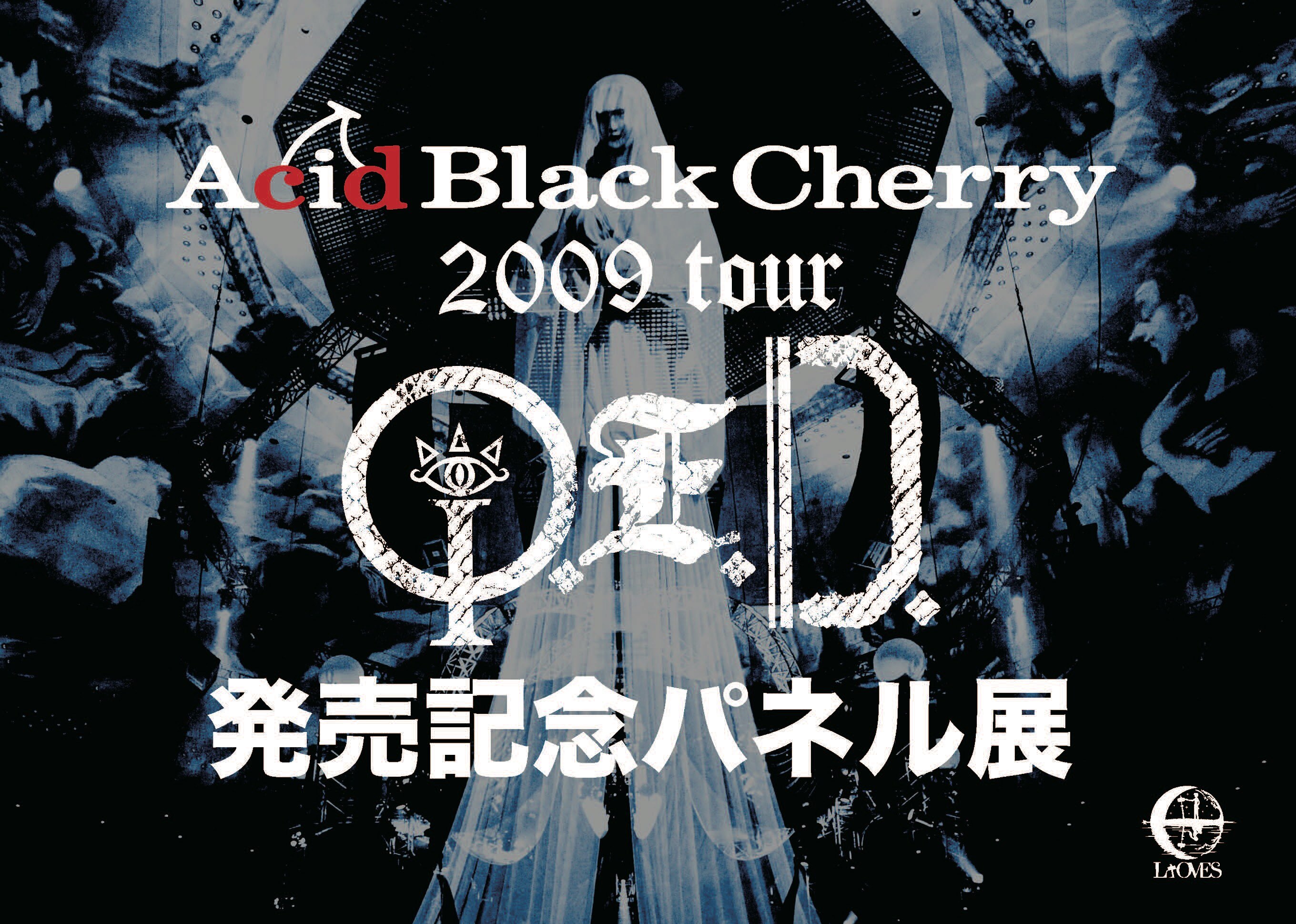 Acid Black Cherry Live Blu-ray / DVD 4作品発売記念 4ヶ月連続パネル