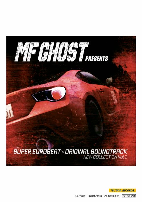 MF GHOST PRESENTS SUPER EUROBEAT × ORIGINAL SOUNDTRACK NEW