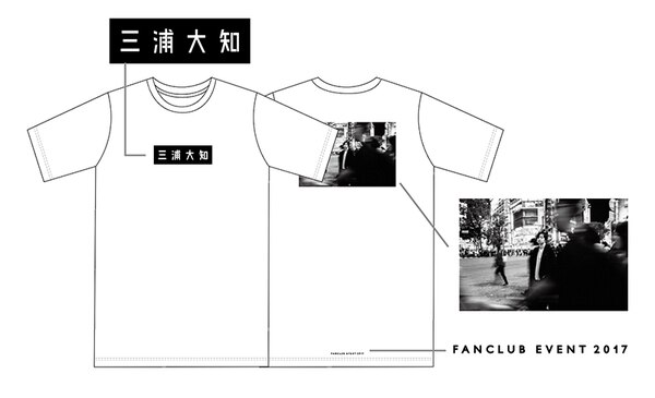 三浦大知 ファンクラブイベント 2017 リュック 2ウェイ 三浦大知