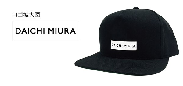 DAICHI MIURA FAN CLUB EVENT 2017」6/25(日)追加公演 グッズ紹介