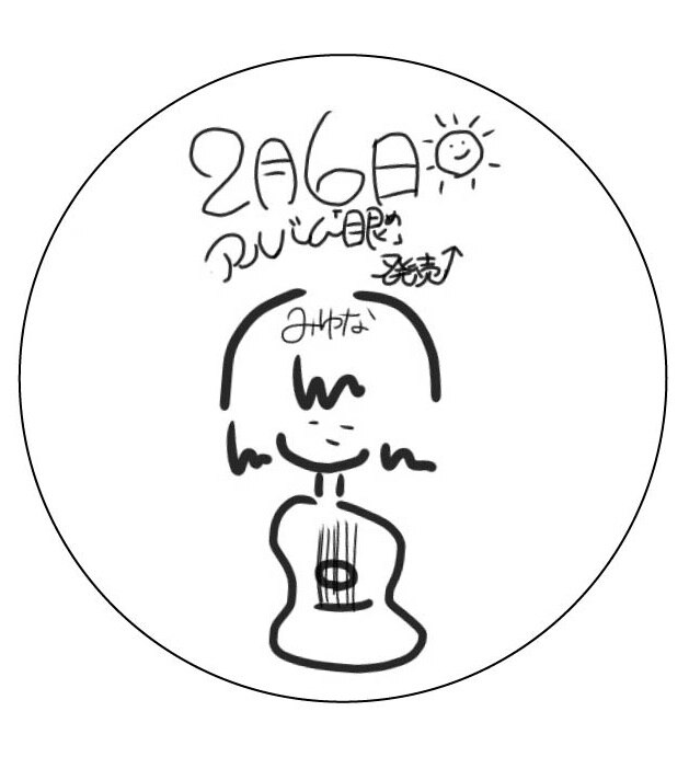 NEWS | みゆな Official Web Site