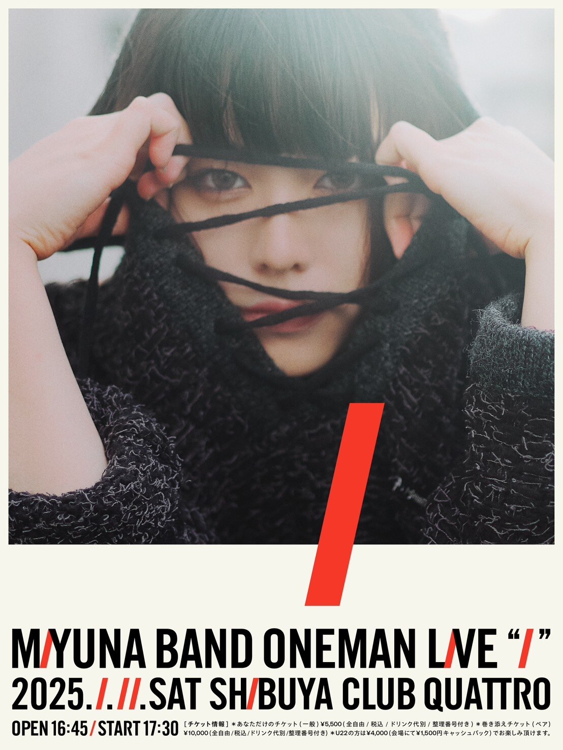 NEWS | みゆな Official Web Site