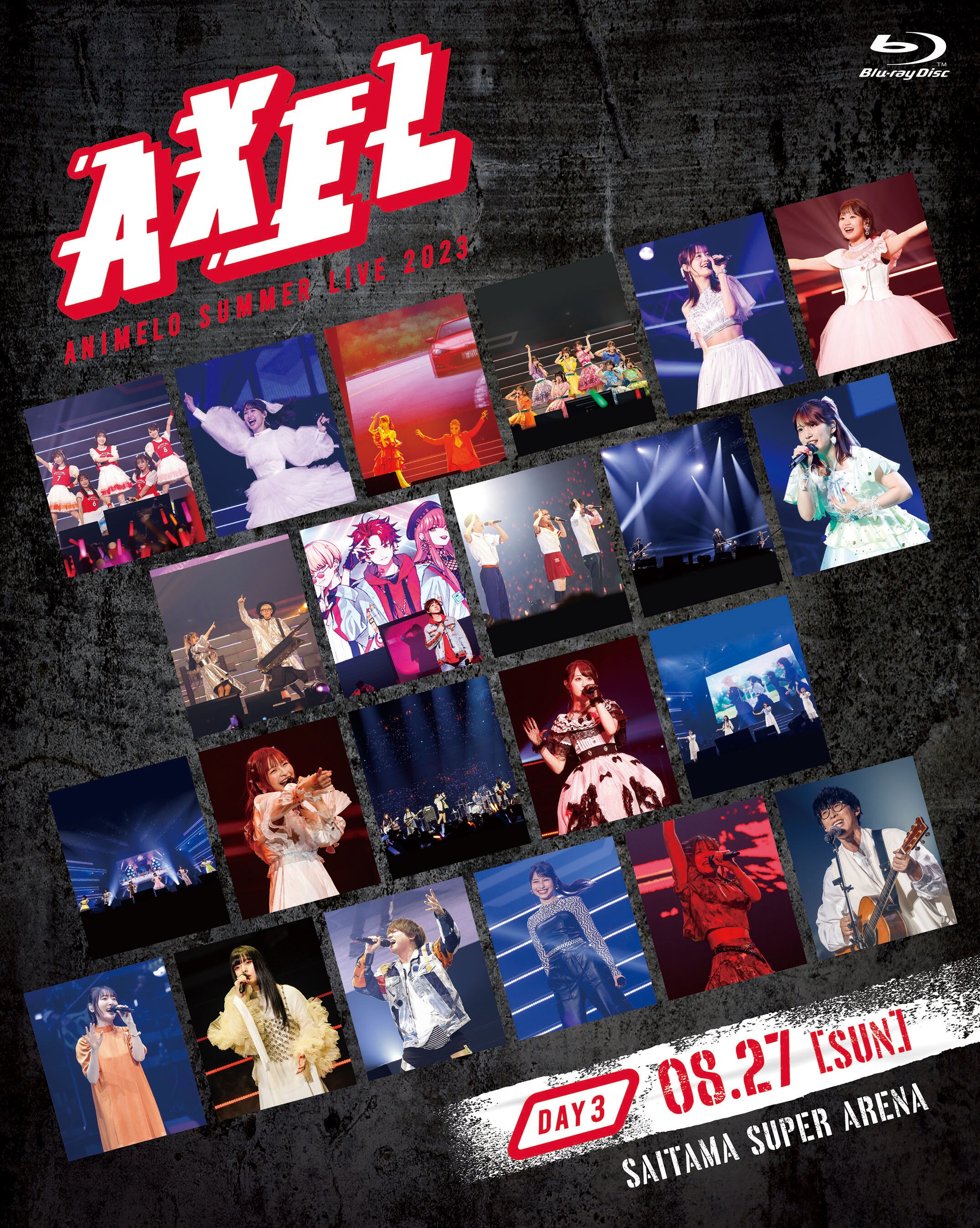 2024年3月27日（水）「Animelo Summer Live 2023 -AXEL-」BD発売決定