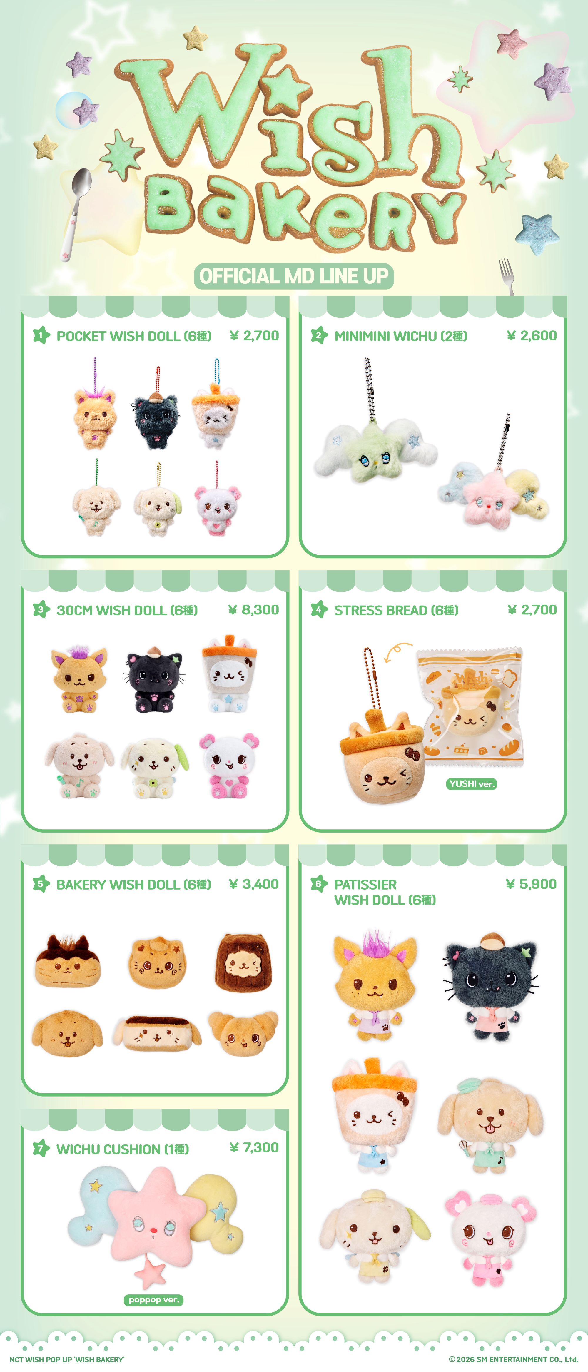 NEWS | NCT（エヌシーティー） Website