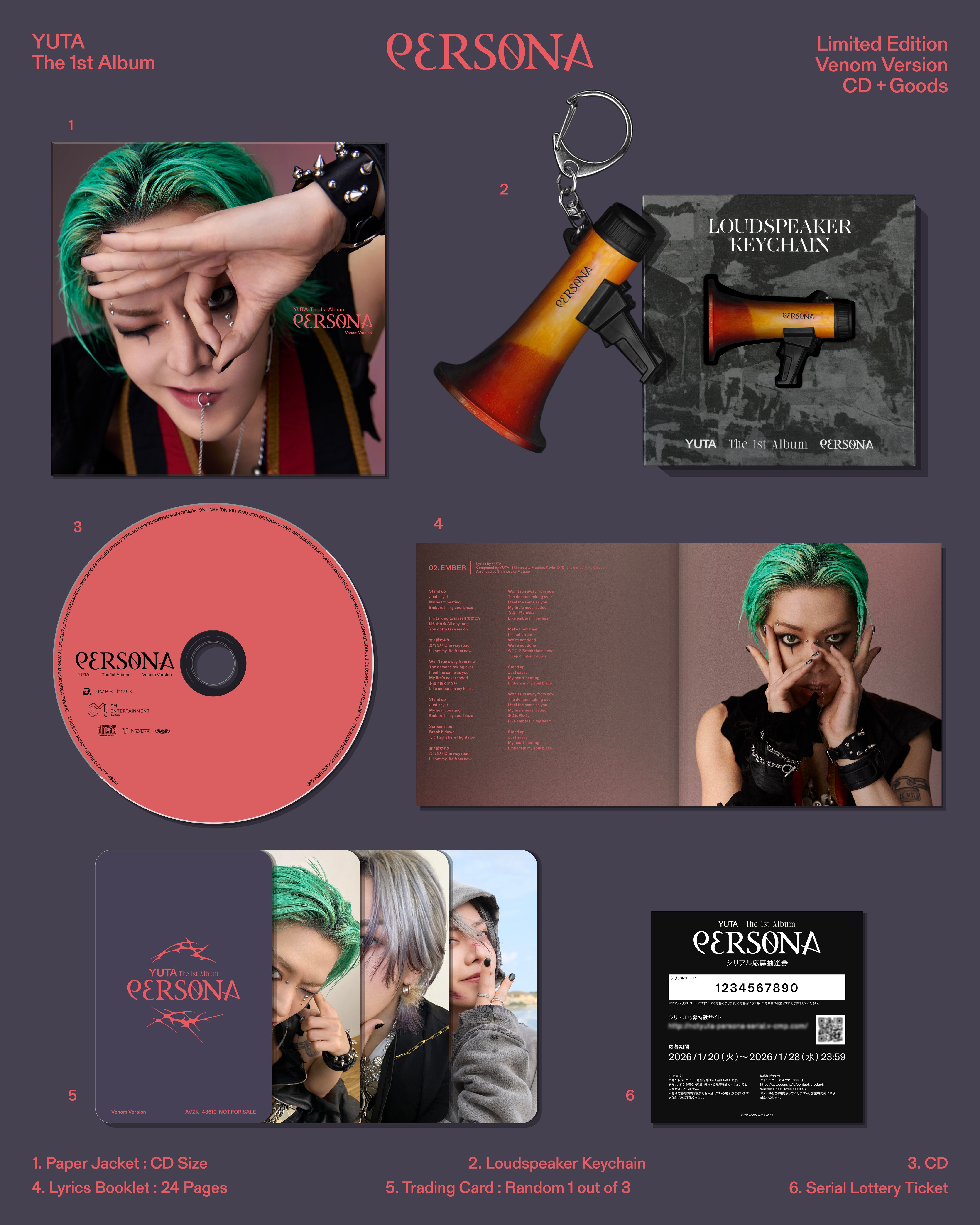 YUTA The 1st Album『PERSONA』10月26日(日)リリース決定＆日本武道館