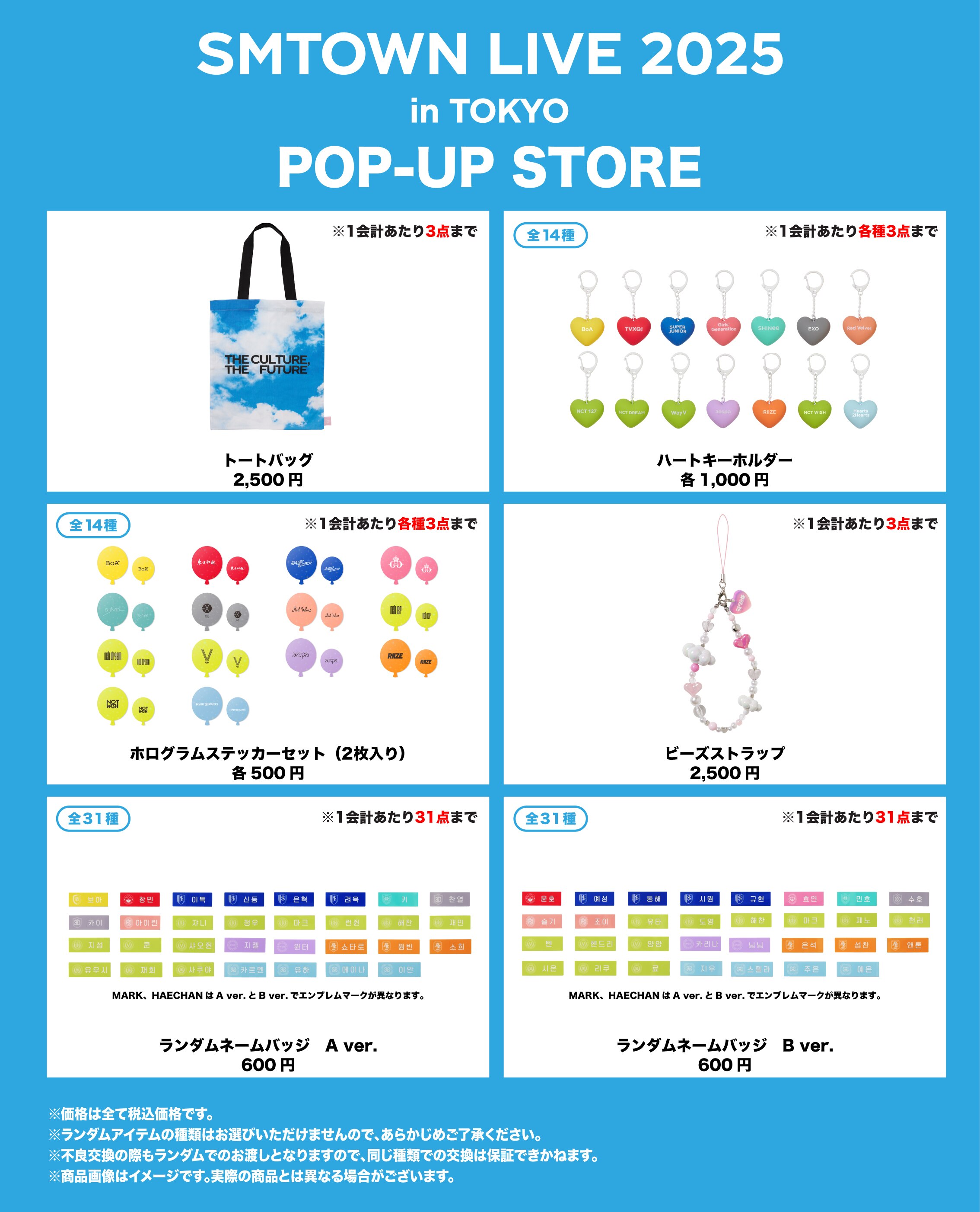 NEWS | SUPER JUNIOR（スーパージュニア）JAPAN OFFICIAL WEBSITE