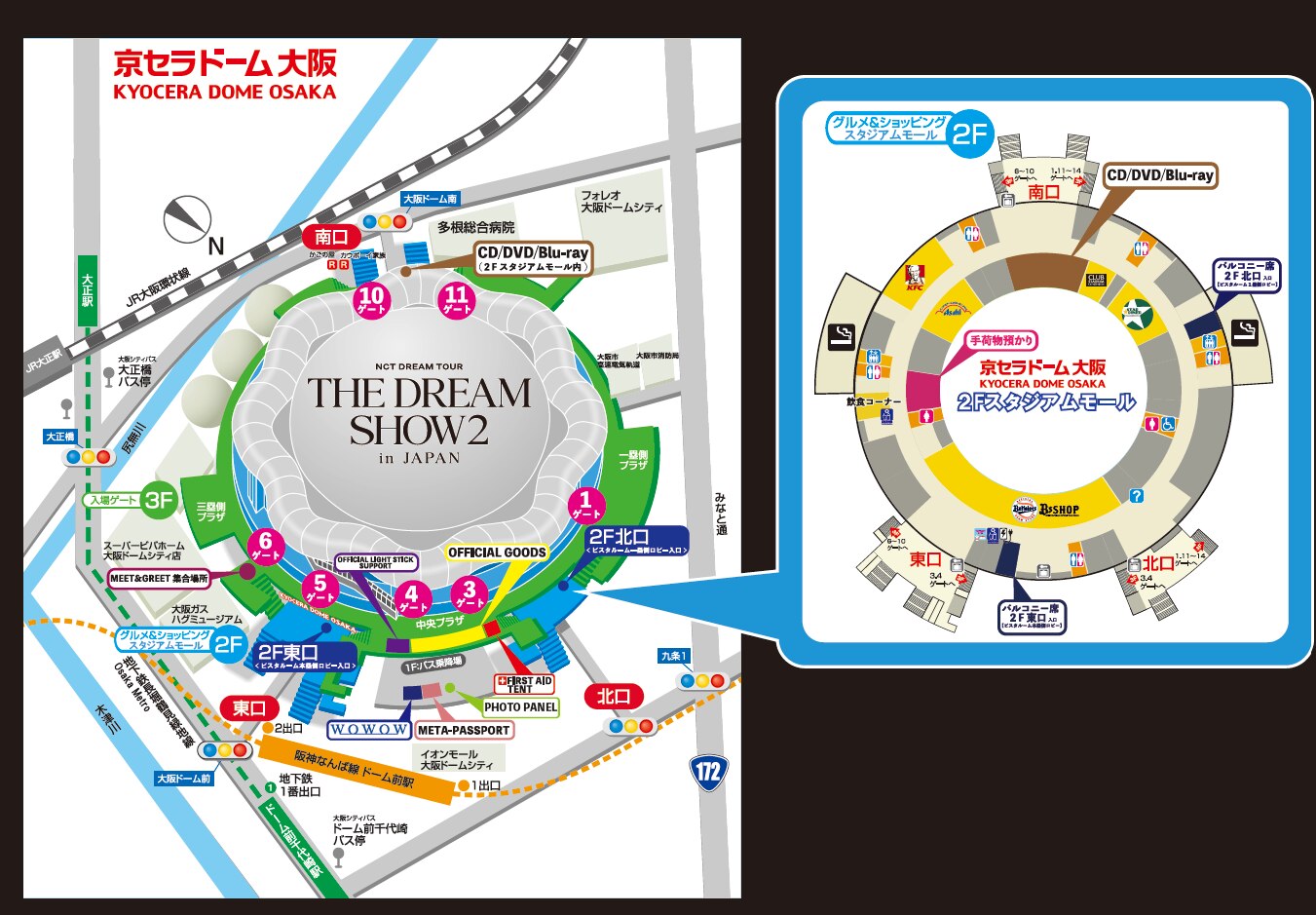 NEWS | NCT（エヌシーティー） Website