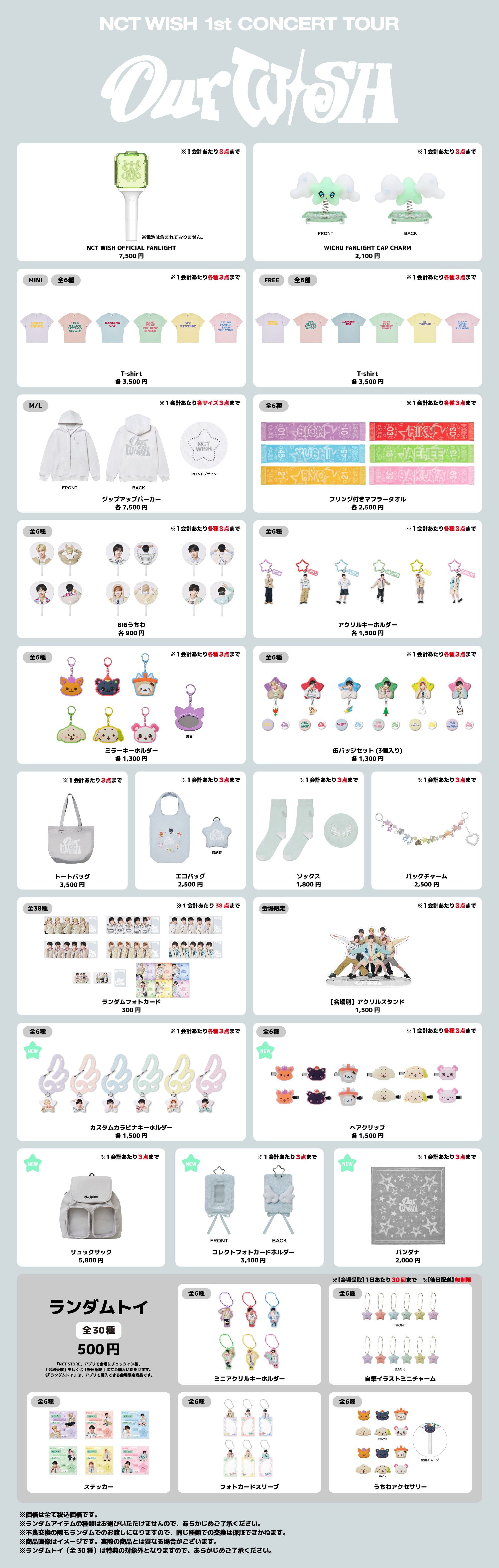 NEWS| NCT(엔시티) Website