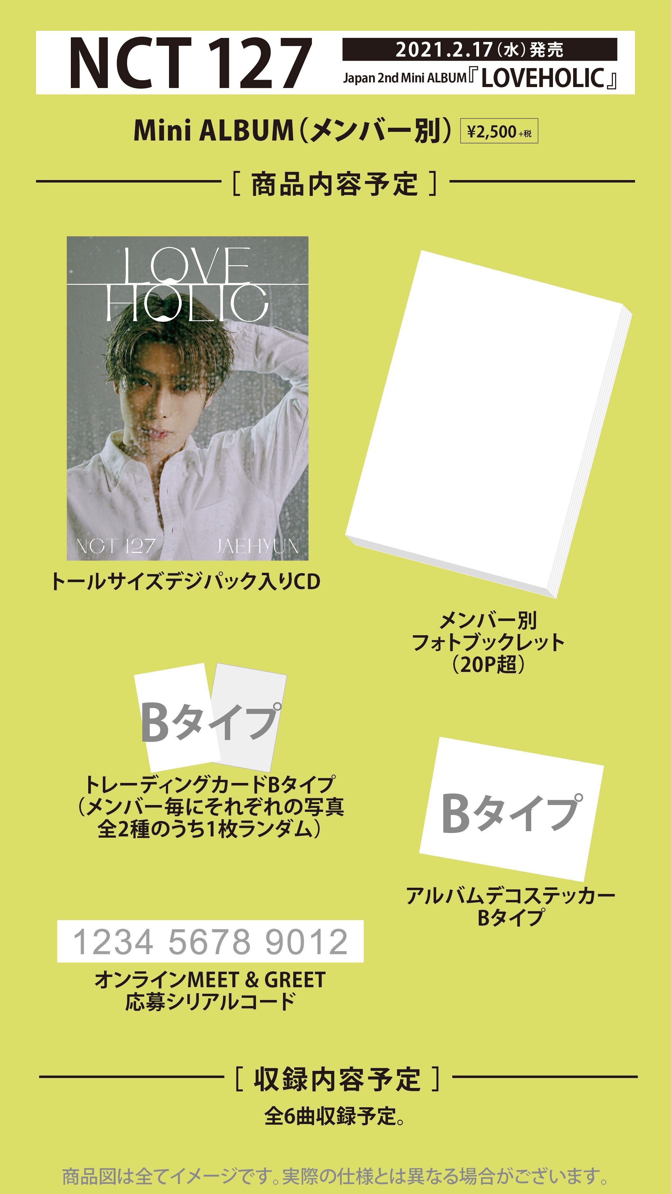 NEWS | NCT（エヌシーティー） Website