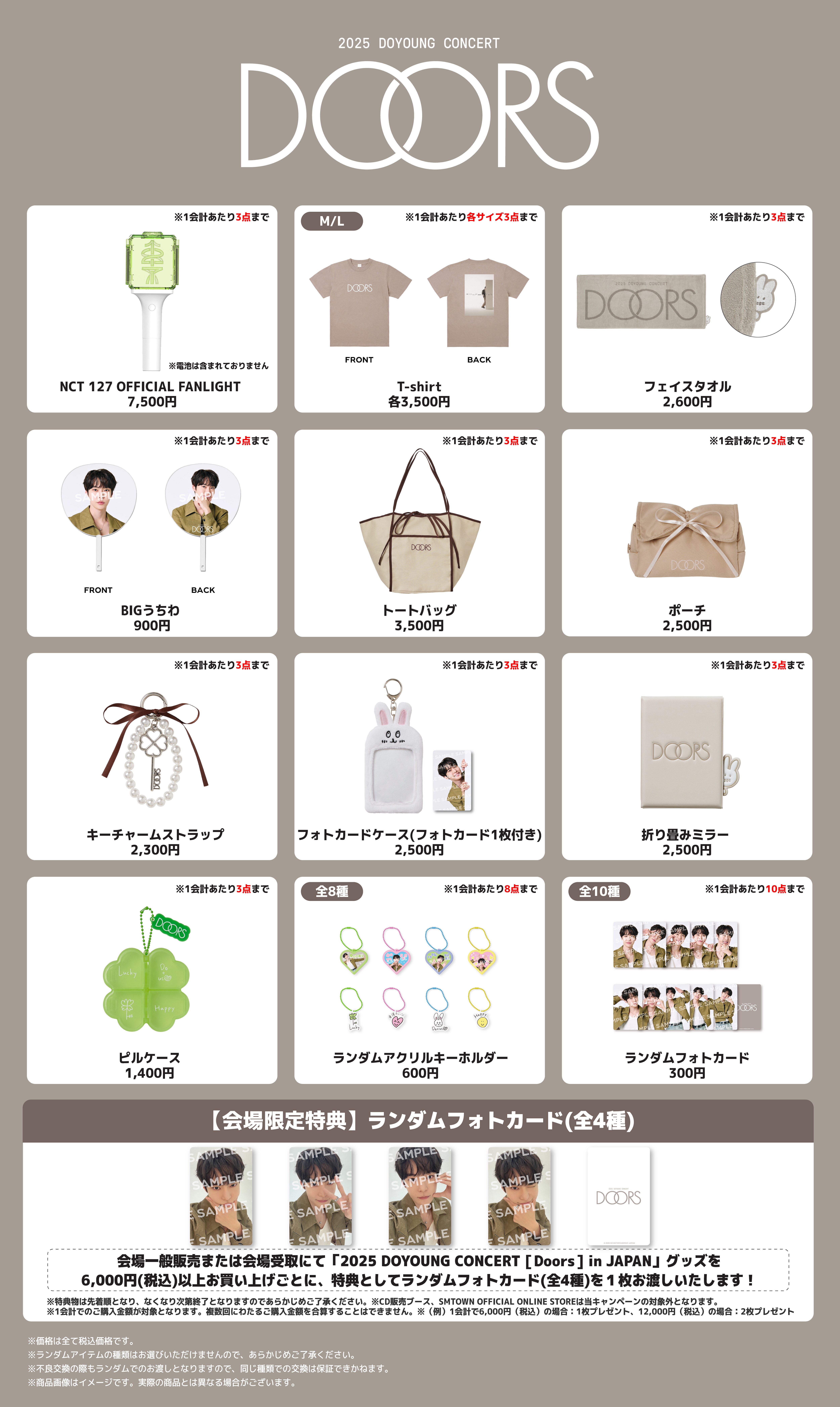 NEWS | NCT（エヌシーティー） Website