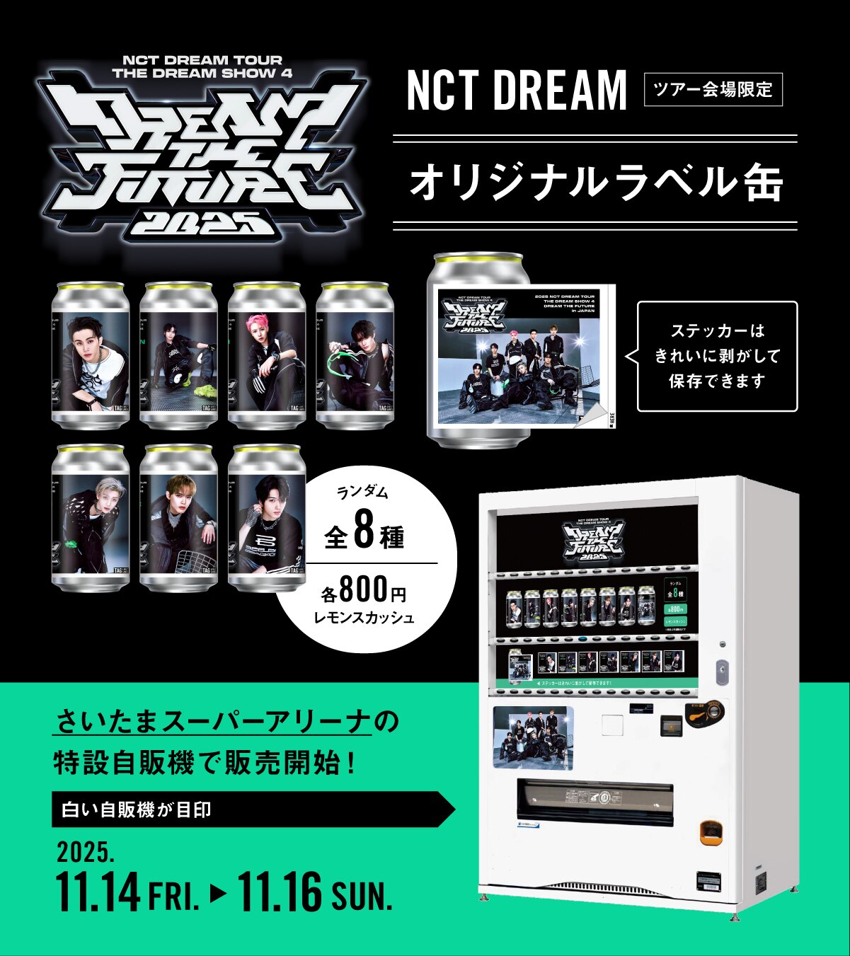 NEWS | NCT（エヌシーティー） Website